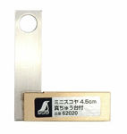 Picture of Shinwa Japanese Mini Try Square 4.5cm - 62020