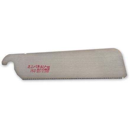 Picture of Z-Saw Japanese Spare Blade Small Dozuki Panel Piercing Saw - 150mm - 07102