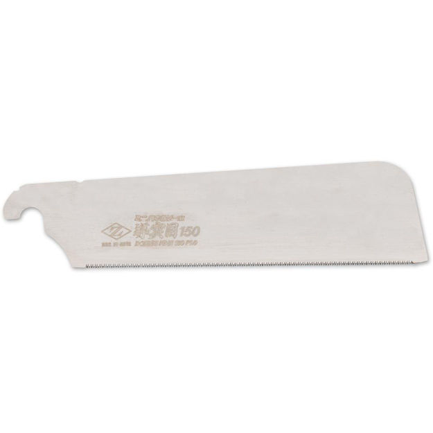Picture of Z-Saw Japanese Fine Blade Small Dozuki Panel Saw - 150mm - 07104
