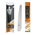 Picture of Genbaya Japanese Saw 210mm Folding General Wood Pocket Saw INK-0679