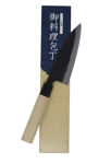 Picture of Yamashin Shirogami Ko Bocho 120mm Japanese Knife - YS-KB120W