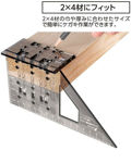 Picture of Shinwa Japanese Square Mitre Marking Saddle Layout Miter Rule 3D 45° 90° - 62115
