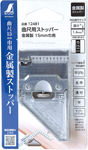 Picture of Shinwa Japanese Metal Stopper 15mm - 12481