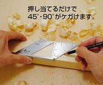 Picture of Shinwa Japanese Mitre Square Carpenters Square 45 & 90 Degrees - 62110