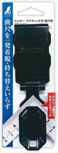 Picture of Shinwa Japanese Carpenters Square Holder with Magnet - 12427