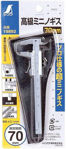 Picture of Shinwa Japanese Super Mini Vernier 70mm Stainless Caliper - 19892