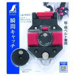 Picture of Shinwa 80831 Mag-Lock Holder for Right Gear Measuring Tape