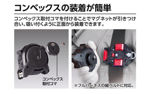 Picture of Shinwa 80831 Mag-Lock Holder for Right Gear Measuring Tape