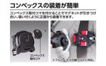 Picture of Shinwa 80831 Mag-Lock Holder for Right Gear Measuring Tape