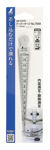 Picture of Shinwa 62600 Taper Gauge 1-15mm No700A