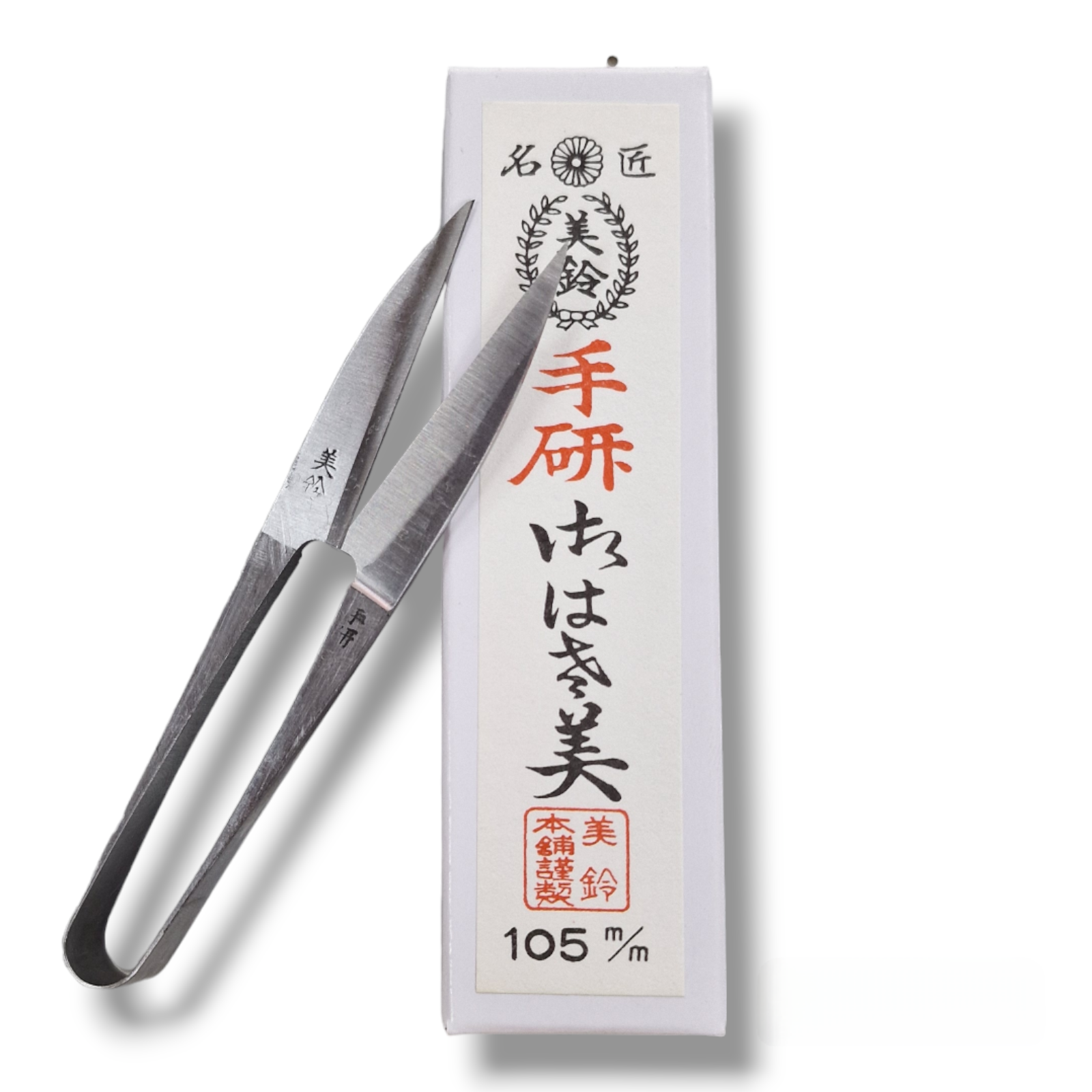 Nigiri Japanese Scissors – Hand Polished Shirogami Long Blade - Tyzacktools