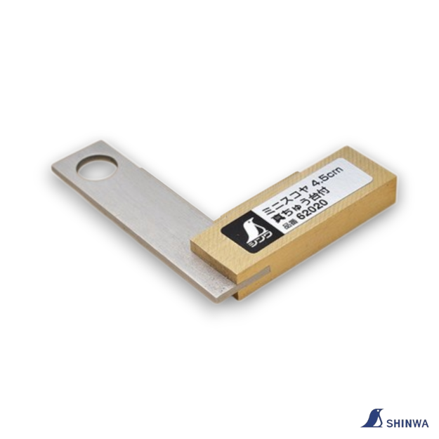 Picture of Shinwa Japanese Mini Try Square 4.5cm - 62020