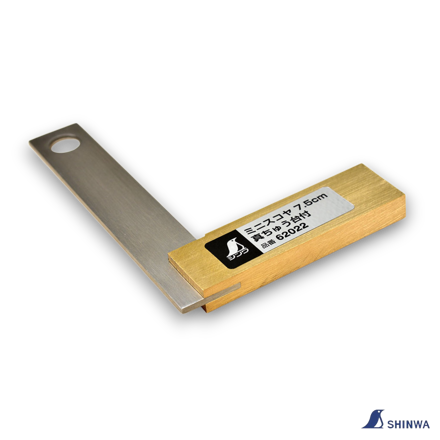 Picture of Shinwa Japanese Mini Try Square 7.5cm - 62022
