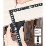 Picture of Shinwa 12442 Carpenters Square with Sliding Stopper 30 x 15cm