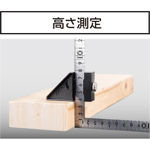 Picture of Shinwa 12441 Carpenters Square with Sliding Stopper 30 x 15cm