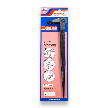 Picture of Mokuba E-2210 Japanese 4 Function Nail Punch & Nail Puller- 210mm