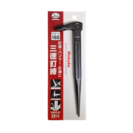 Picture of Mokuba E-2160 Japanese 4 Function Nail Punch & Nail Puller 160mm