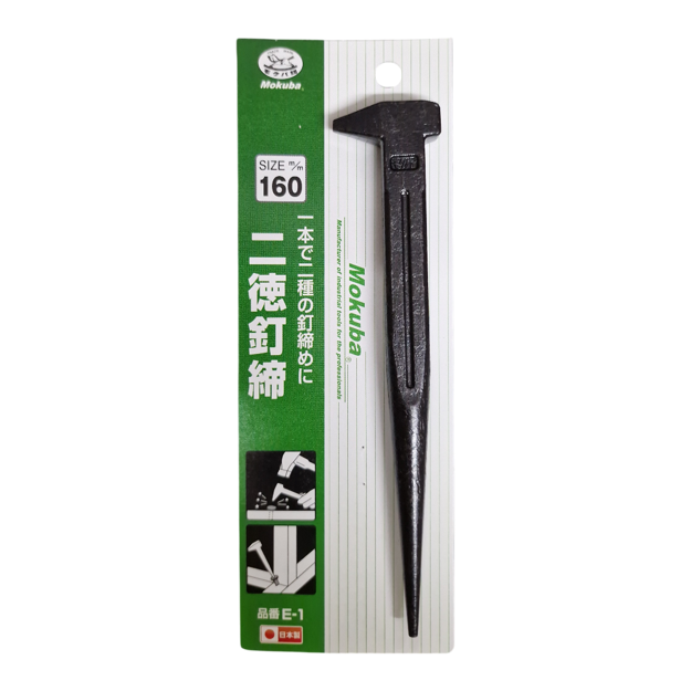 Picture of Mokuba Japanese Double Ended Nail Set E1 Nail Punch - 160mm
