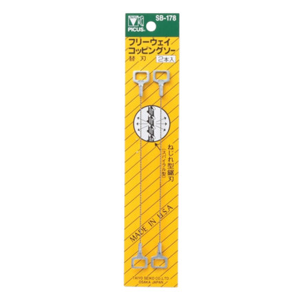 Picture of FreeWay Japanese Spiral Coping Saw Blades - SB-178