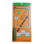 Picture of FreeWay Japanese Coping Saw 130mm Throat - CS178
