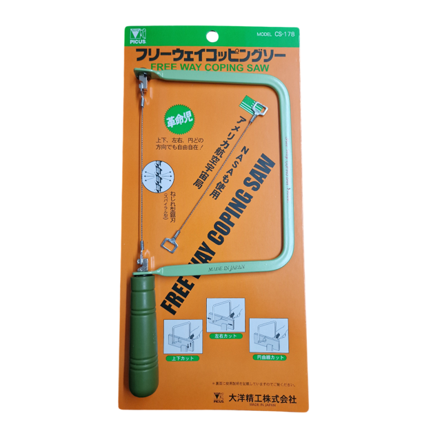Picture of FreeWay Japanese Coping Saw 130mm Throat - CS178