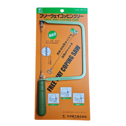 Picture of Japanese Free-Way Coping Saw 130mm Throat - CS178