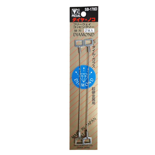 Picture of Japanese Free-Way Spiral Coping Diamond Saw Blades - SB-178D