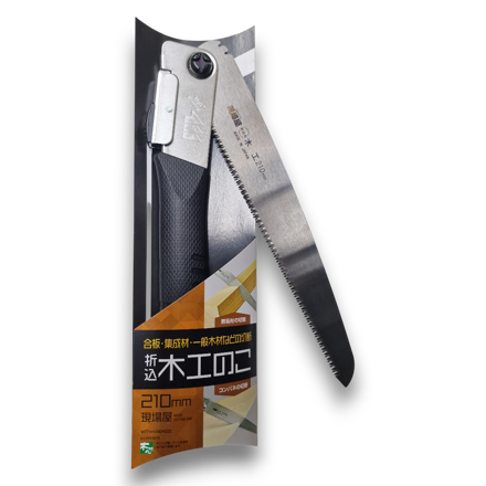 Genbaya 210mm Folding Japanese Saw INK-0679 for general woodworking and precise cutting tasks.
