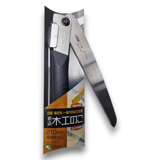 Genbaya 210mm Folding Japanese Saw INK-0679 for general woodworking and precise cutting tasks.