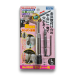 Star-M No. 503W 3.2mm Large Self-Centering Hinge Drill Bit.