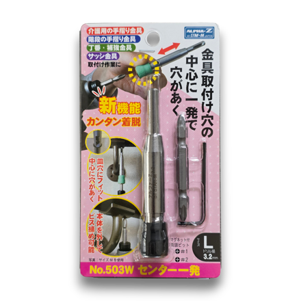 Star-M No. 503W 3.2mm Large Self-Centering Hinge Drill Bit.