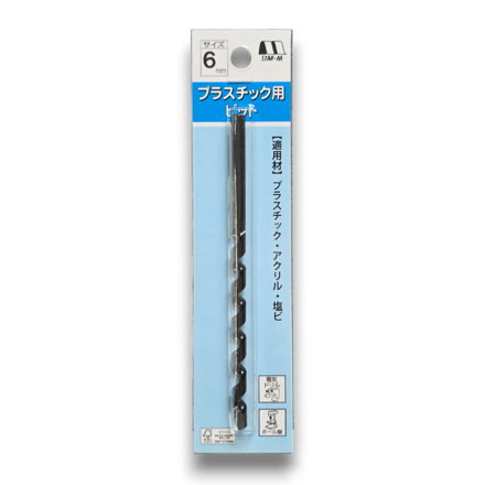 Star-M No. 25 6mm Japanese Plastic & Acrylic Drill Bit