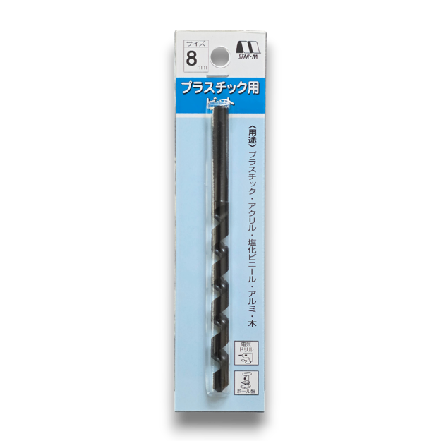 Star-M No. 25 8mm Japanese Plastic & Acrylic Drill Bit
