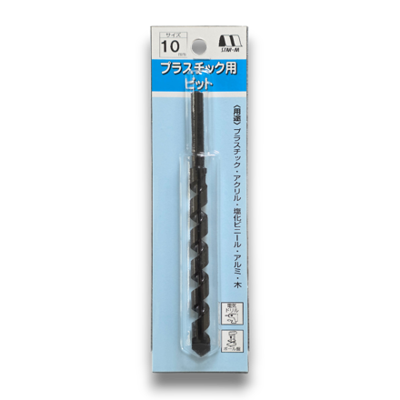 Star-M No. 25 10mm Japanese Plastic & Acrylic Drill Bit