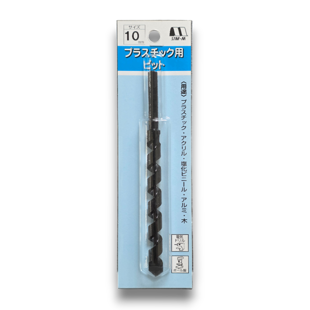 Star-M No. 25 10mm Japanese Plastic & Acrylic Drill Bit