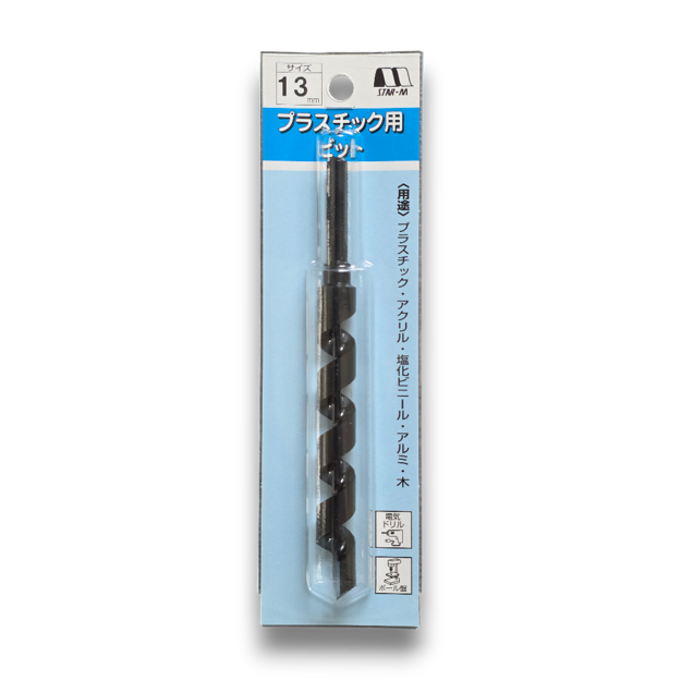 Star-M No. 25 13mm Japanese Plastic & Acrylic Drill Bit