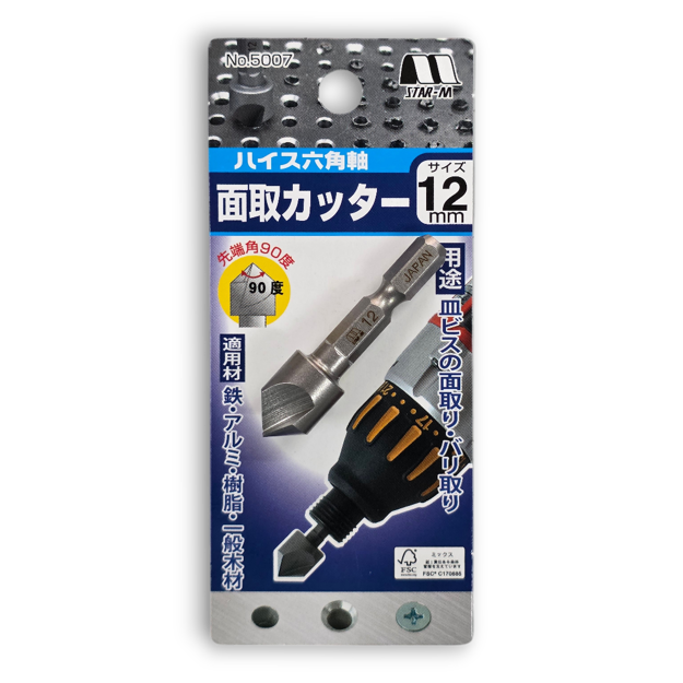 Star-M No. 5007 Japanese 12mm HSS Countersink Bit