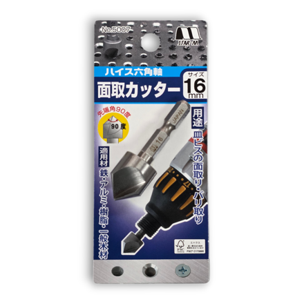 Star-M No. 5007 Japanese 16mm HSS Countersink Bit