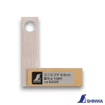 Shinwa Japanese Mini Try Square 4.5cm - 62020