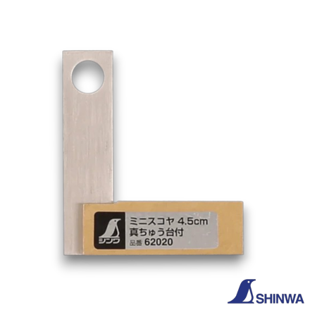 Shinwa Japanese Mini Try Square 4.5cm - 62020