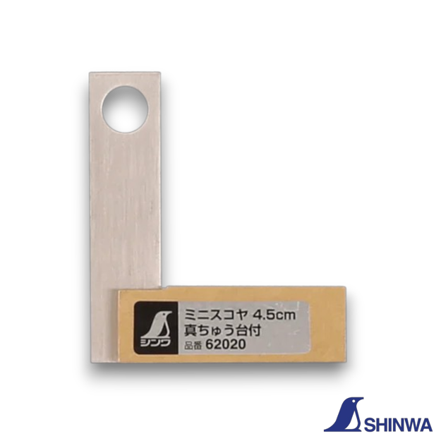 Shinwa Japanese Mini Try Square 4.5cm - 62020