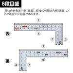 hinwa-11481-Carpenters-Square-Front-View-Stainless-Steel