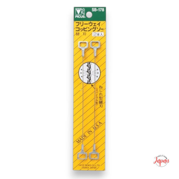 Japanese Free-Way Spiral Coping Saw Blade