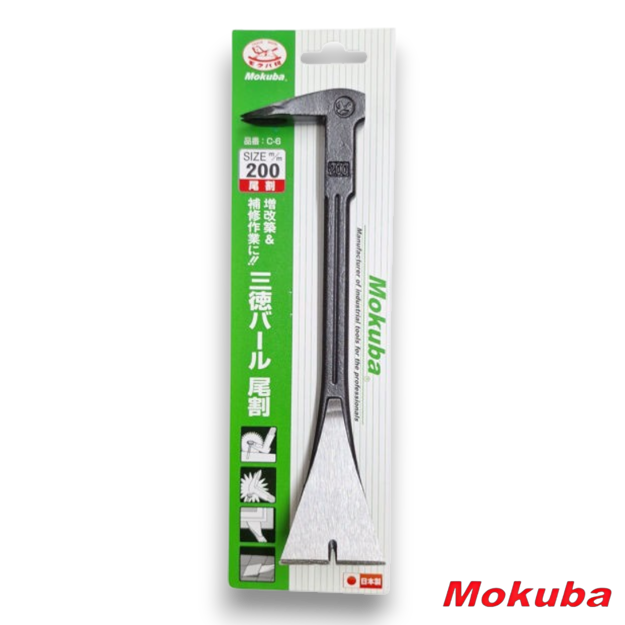 Mokuba C-6 Japanese 4 function nail claw pry bar 200mm NCC-6200 for demolition and carpentry work