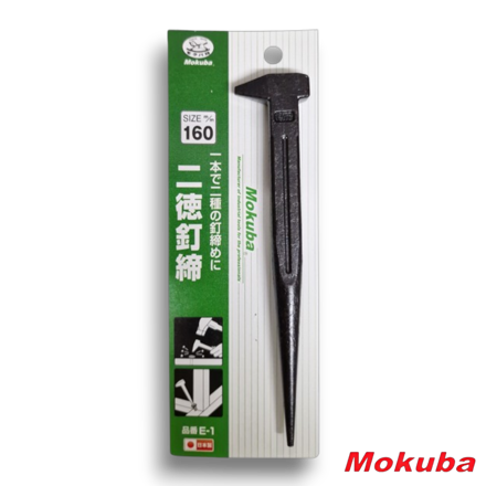 Mokuba Japanese double-ended nail set E1 precision nail punch tool for carpentry and woodworking