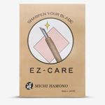 Michihamono EZ Care sharpening set for lino and wood carving tools designed for maintaining sharp and precise cutting edges