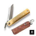 Higonokami Warikomi brass pocket knife with its protective leather carry case.