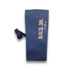 A Japanese saw being slid into the DSH1 canvas case to protect the sharp teeth from damage and moisture