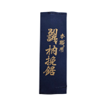 Picture of Japanese Canvas Cloth Saw Case For Japanese Small Dozuki Saw - DSH3