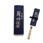 Picture of Japanese Canvas Cloth Saw Case For Japanese Small Dozuki Saw - DSH3